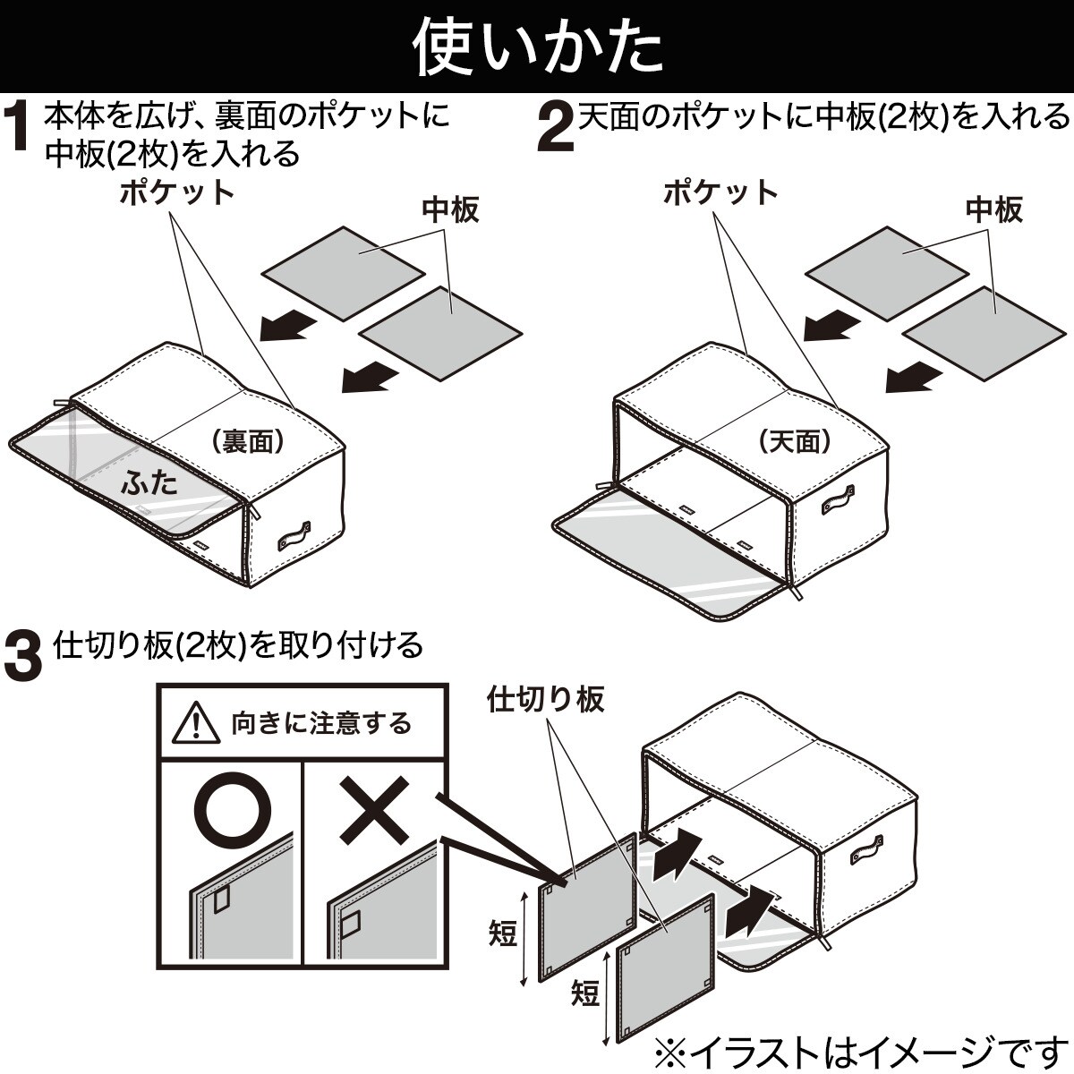 透明窓付き 衣類収納ボックス(RT7035 仕切り3マス)通販 | ニトリネット【公式】 家具・インテリア通販
