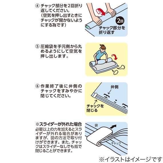 スライダー画像