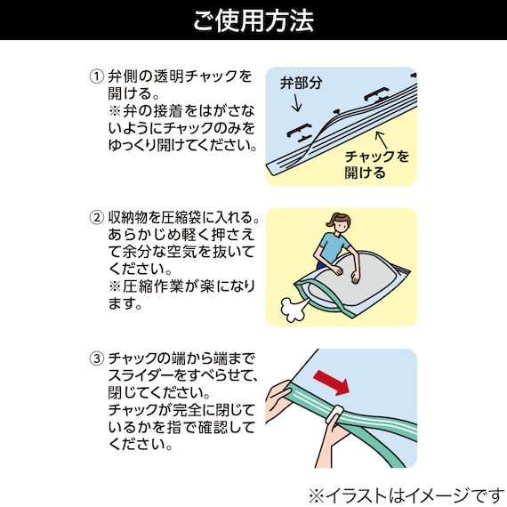 スライダー画像