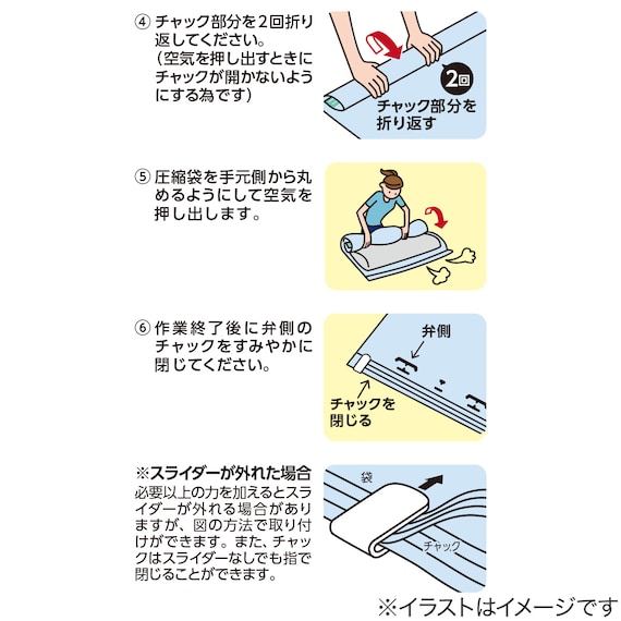 スライダー画像