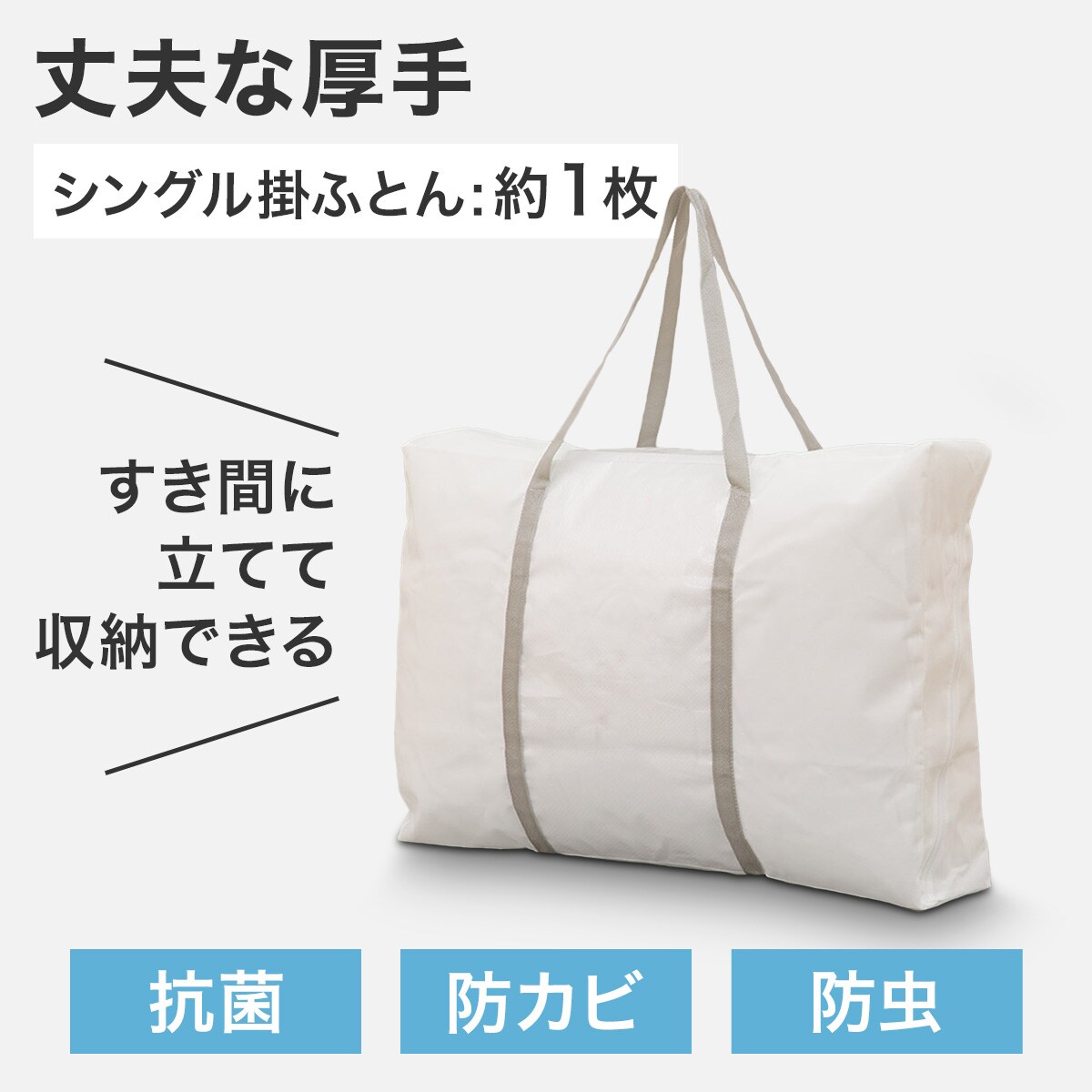 羽毛ふとん | ニトリネット【公式】 家具・インテリア通販