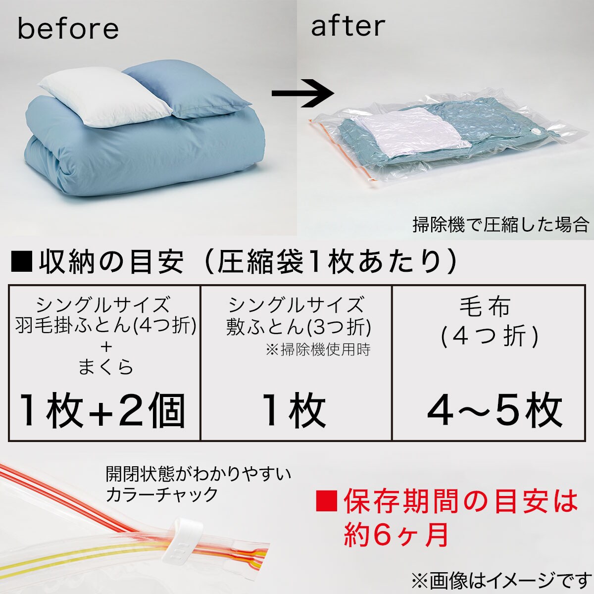 防ダニ布団圧縮袋 100 1cm 通販 ニトリネット 公式 家具 インテリア通販