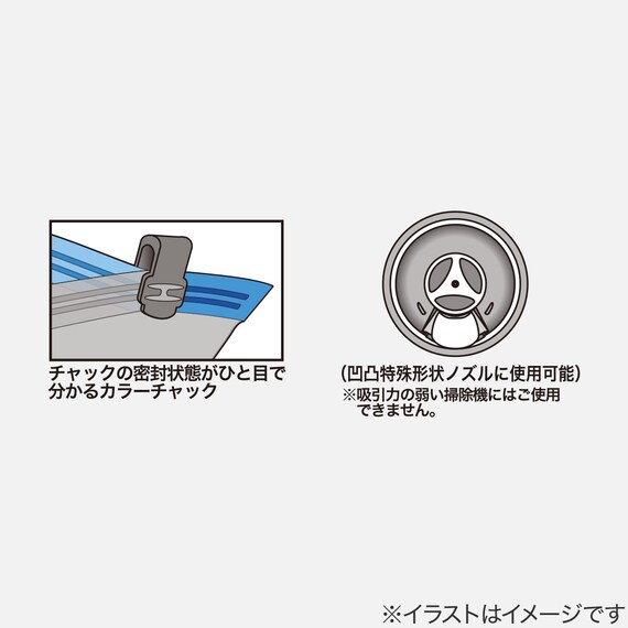 凹凸ノズル対応 布団圧縮袋 2枚入り(LL DB001) 10枚目画像