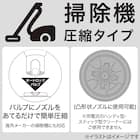 布団圧縮袋(Lサイズ 2枚入り)×2セット 5枚目画像