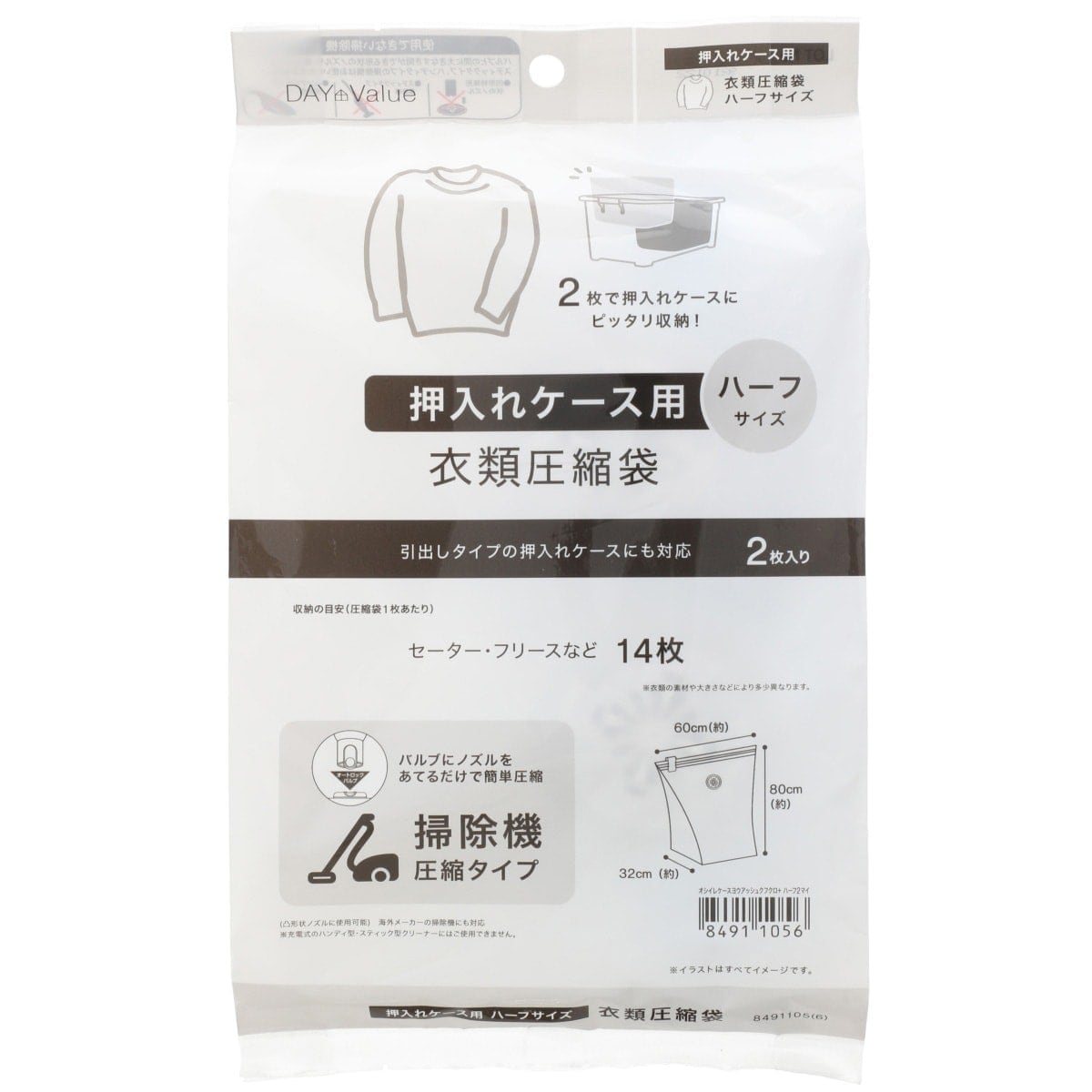 収納袋・圧縮袋通販 | ニトリネット【公式】 家具・インテリア通販