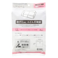 羽毛 布団 収納 ケース ニトリネット 公式 家具 インテリア通販 羽毛 布団 収納 ケース ニトリネット 公式 家具 インテリア通販