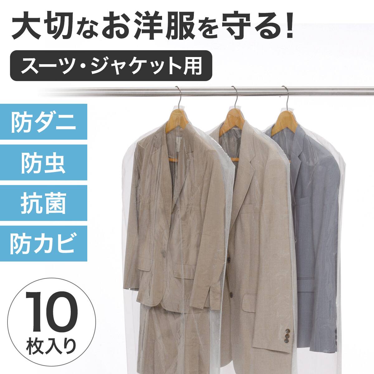 吊り下げタイプ】除湿・防虫シート通販 | ニトリネット【公式】 家具