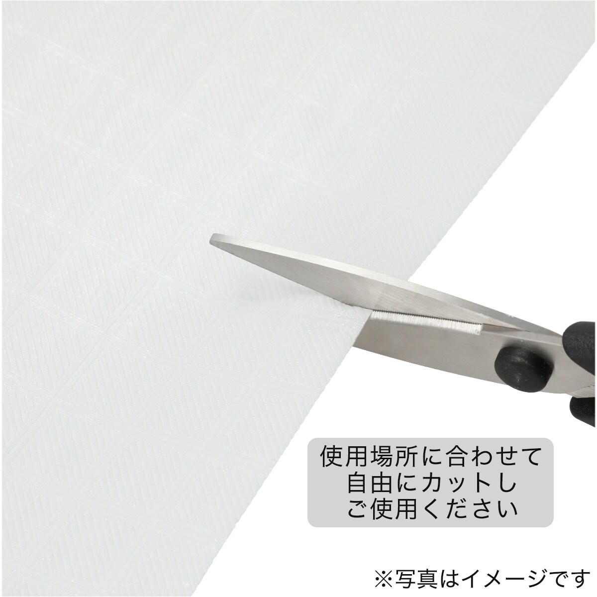 ズレにくい防虫シート 引出し用通販 ニトリネット 公式 家具 インテリア通販 ズレにくい防虫シート 引出し用通販 ニトリネット 公式 家具 インテリア通販