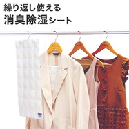 [吊るせる]くり返し使える消臭除湿シート