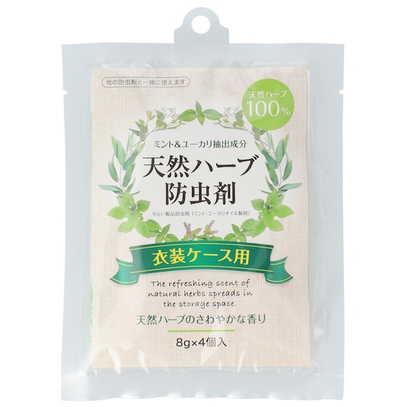 天然ハーブの防虫剤 4個入(UB) 1枚目画像