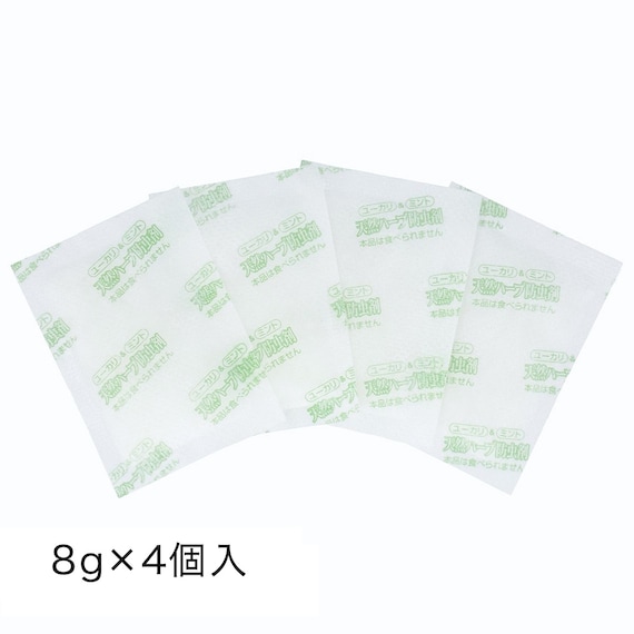 天然ハーブの防虫剤 4個入(UB) 2枚目画像