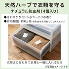 天然ハーブの防虫剤 4個入(UB) 3枚目画像