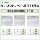 天然ハーブの防虫剤 4個入(UB) 5枚目画像