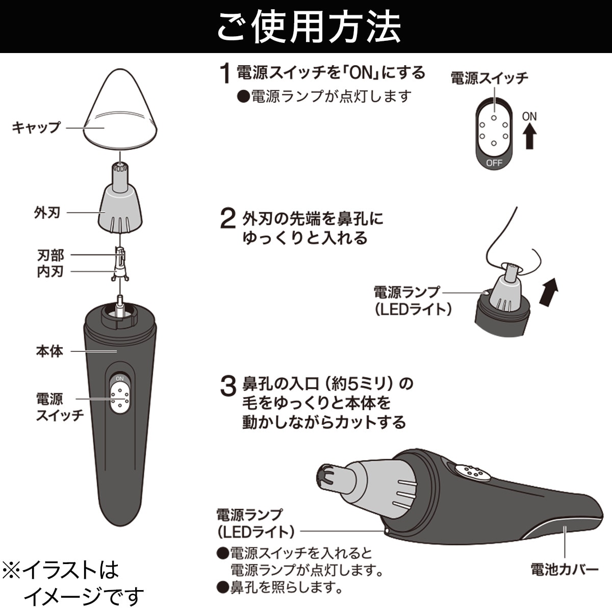 鼻毛カッター As 0959 期間限定価格 12 14 1 17まで 通販 ニトリネット 公式 家具 インテリア通販 鼻毛カッター As 0959 期間限定価格 12 14 1 17まで 通販 ニトリネット 公式 家具 インテリア通販