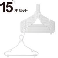 キャッチ式ハンガー 15本組(NW)