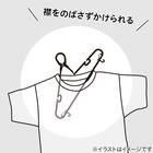 キャッチ式ハンガー 20本組(NW) 3枚目画像