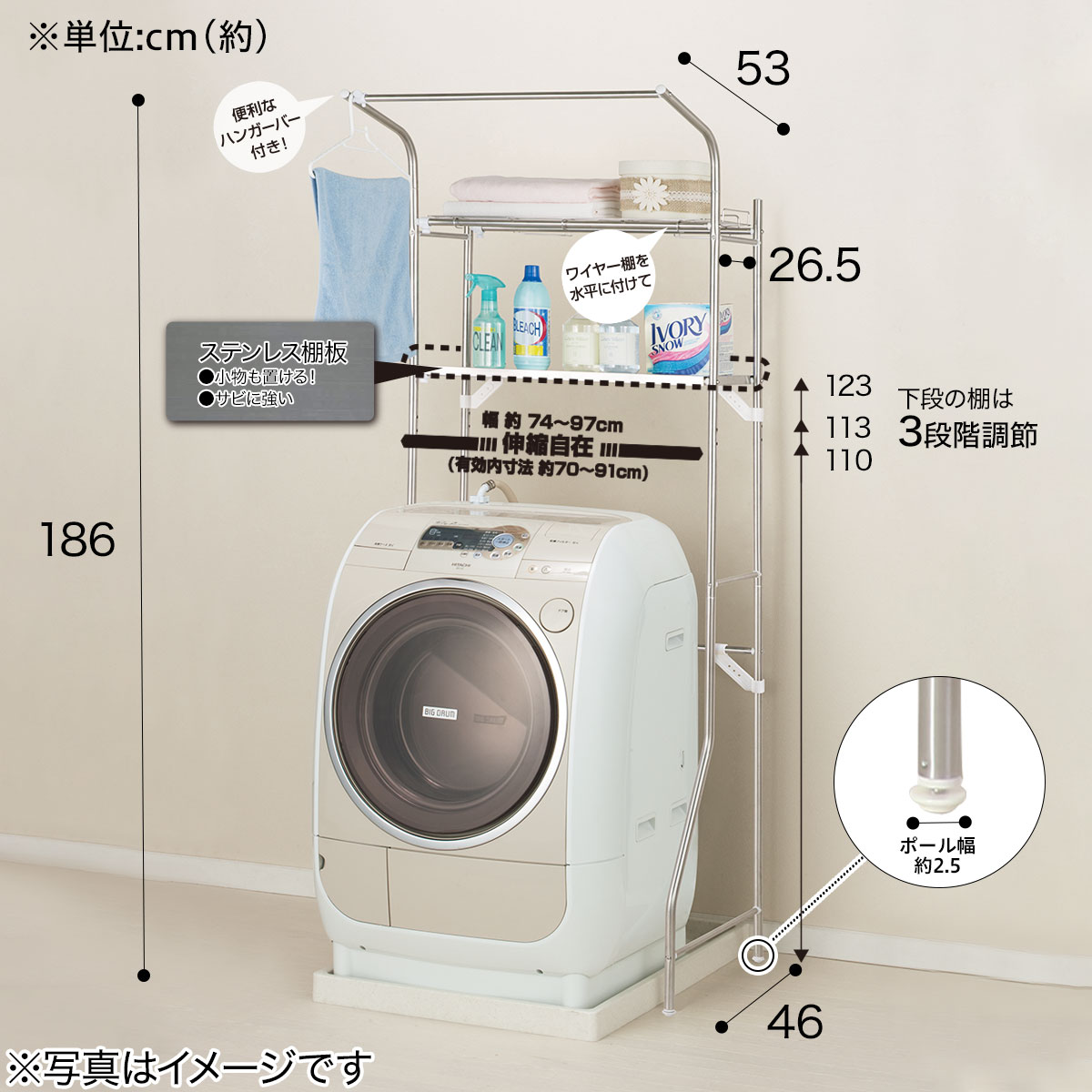 ステンレス洗濯機ラック Sr6797sus 通販 ニトリネット 公式 家具 インテリア通販 ステンレス洗濯機ラック Sr6797sus 通販 ニトリネット 公式 家具 インテリア通販