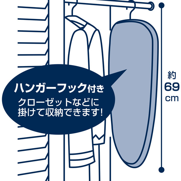 フック付きアイロン台 Ir Ln2 F 通販 ニトリネット 公式 家具 インテリア通販 フック付きアイロン台 Ir Ln2 F 通販 ニトリネット 公式 家具 インテリア通販