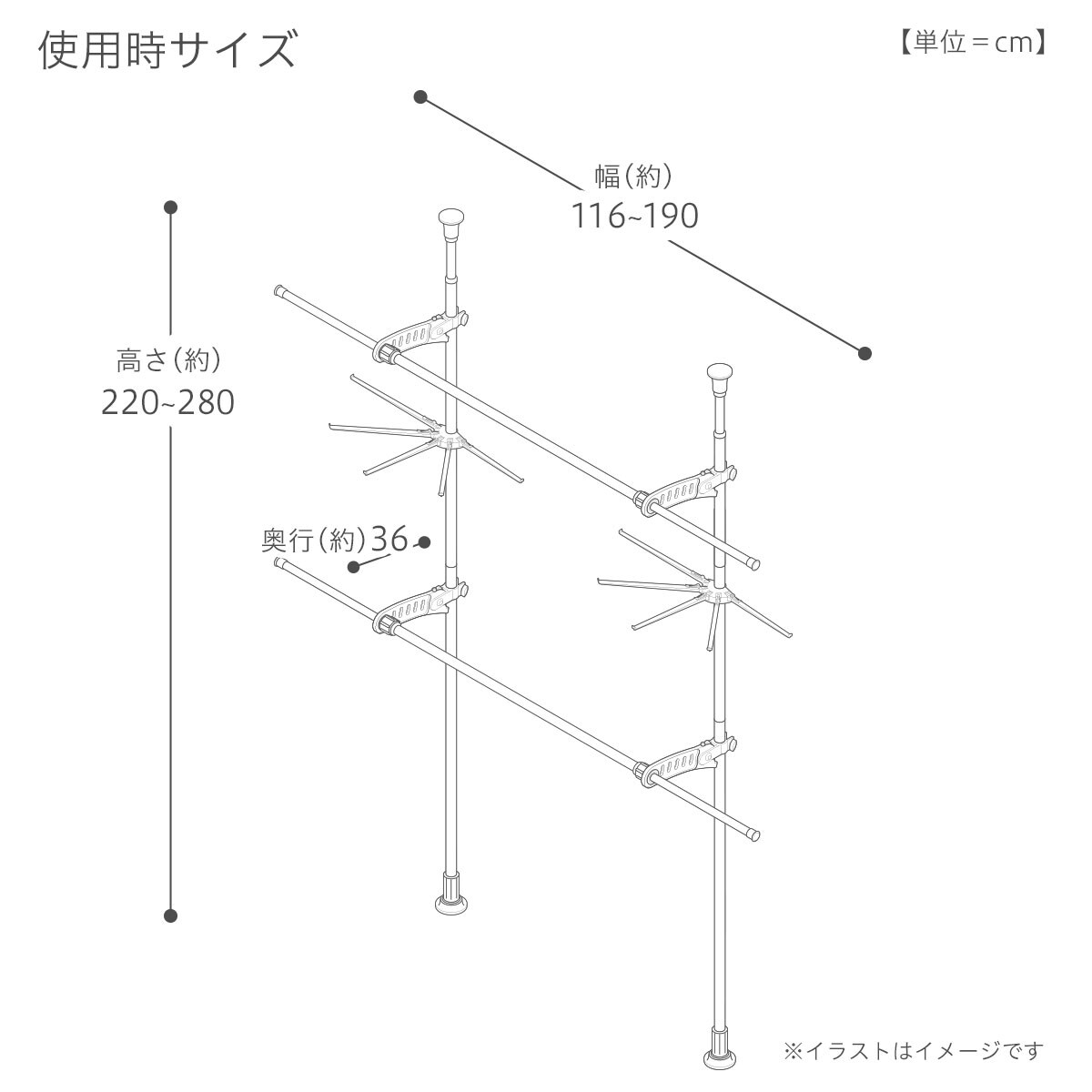 壁面つっぱり物干し リフティ400sus 通販 ニトリネット 公式 家具 インテリア通販 壁面つっぱり物干し リフティ400sus 通販 ニトリネット 公式 家具 インテリア通販