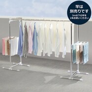 物干し竿 おしゃれ ニトリネット 公式 家具 インテリア通販 物干し竿 おしゃれ ニトリネット 公式 家具 インテリア通販