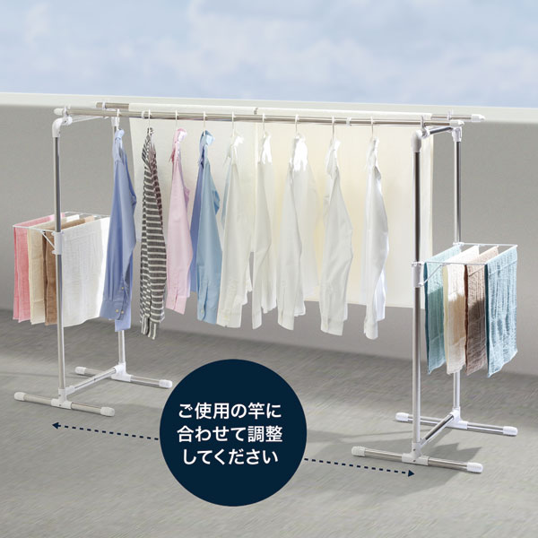 物干し竿スタンド アーレ 通販 ニトリネット 公式 家具 インテリア通販 物干し竿スタンド アーレ 通販 ニトリネット 公式 家具 インテリア通販