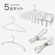 ステンレス 洗濯 ハンガー ニトリネット 公式 家具 インテリア通販