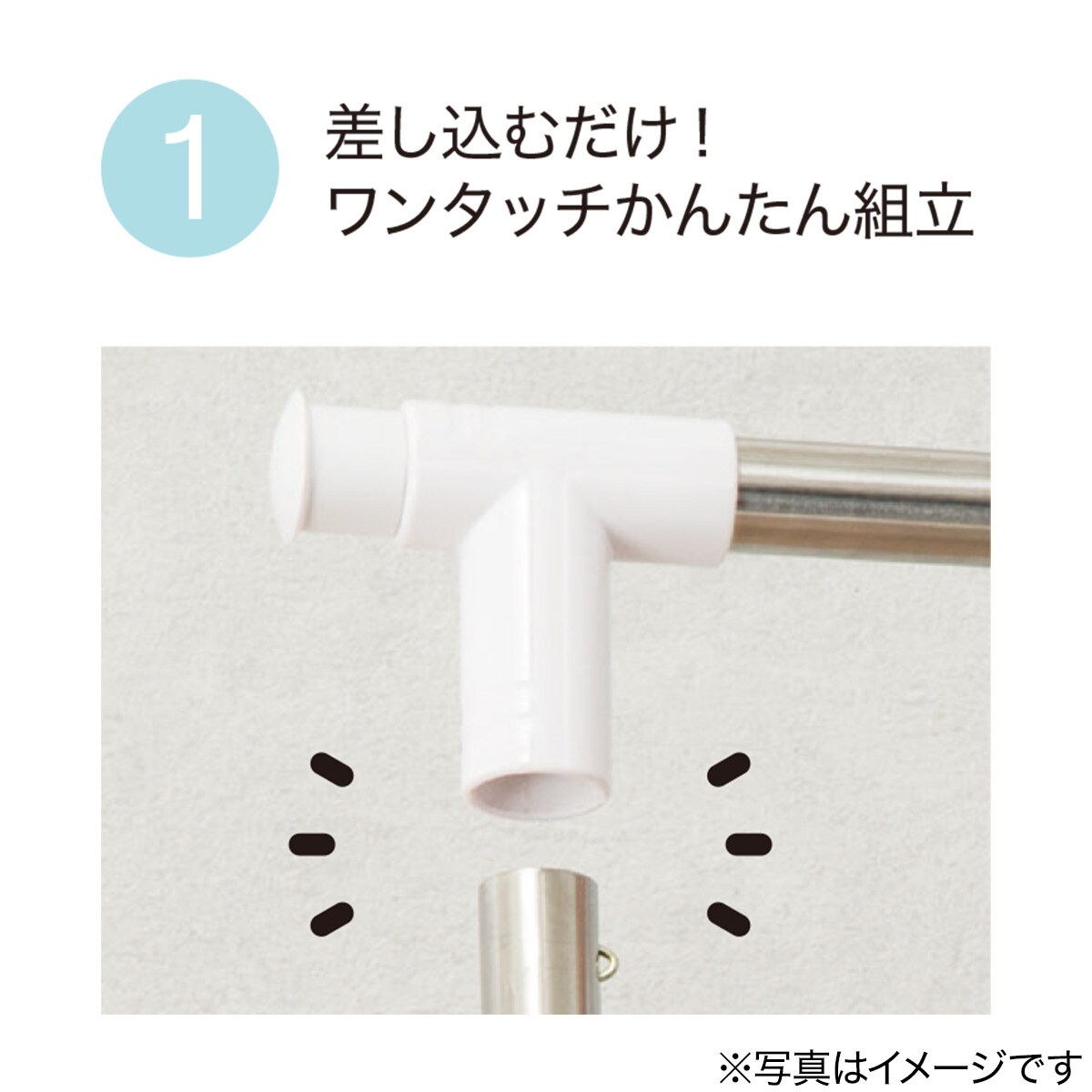 ステンレスi型物干し アトレ 132 通販 ニトリネット 公式 家具 インテリア通販 ステンレスi型物干し アトレ 132 通販 ニトリネット 公式 家具 インテリア通販