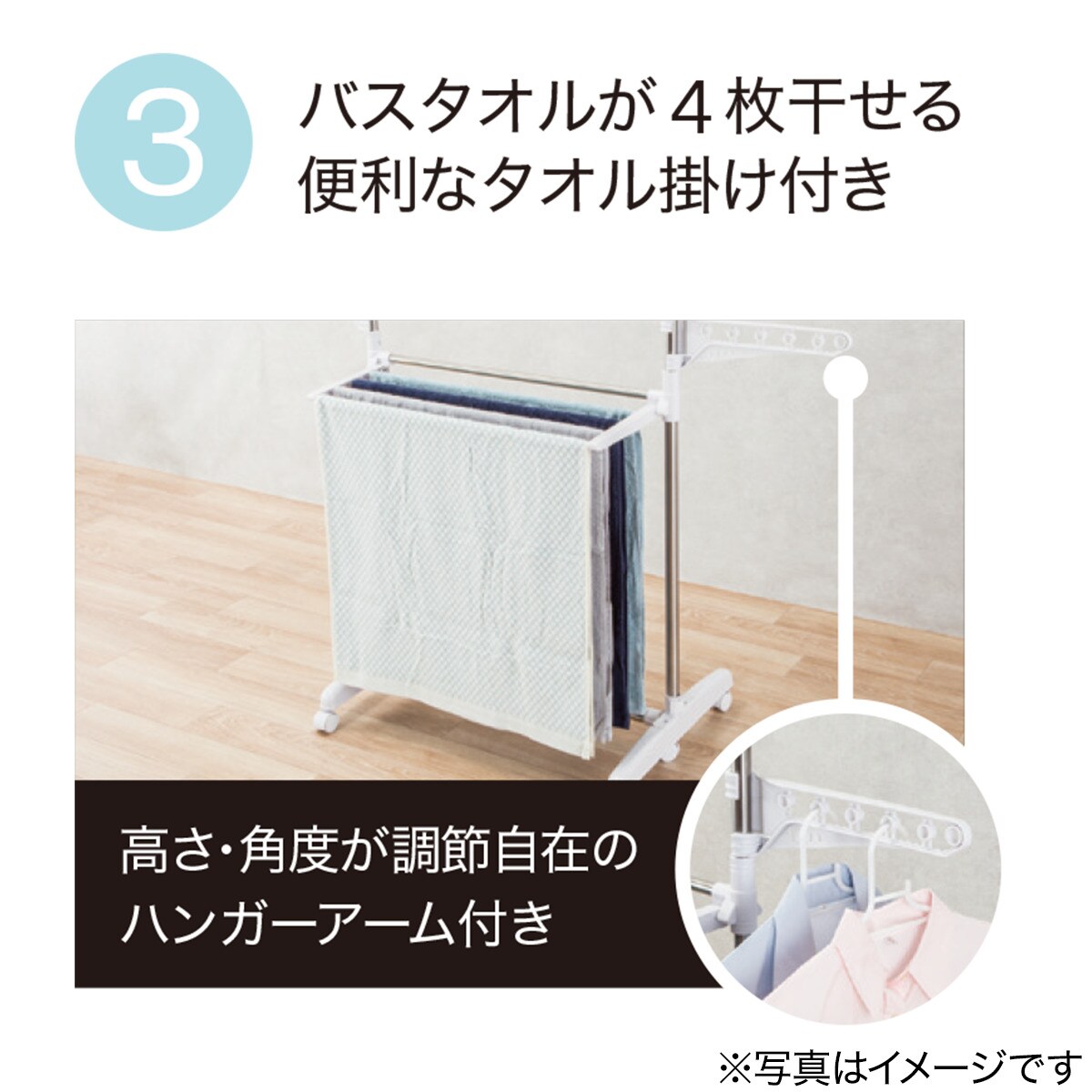 ステンレスi型物干し アトレ 132 通販 ニトリネット 公式 家具 インテリア通販