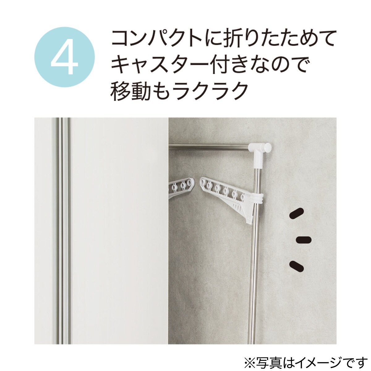 ステンレスi型物干し アトレ 132 通販 ニトリネット 公式 家具 インテリア通販 ステンレスi型物干し アトレ 132 通販 ニトリネット 公式 家具 インテリア通販
