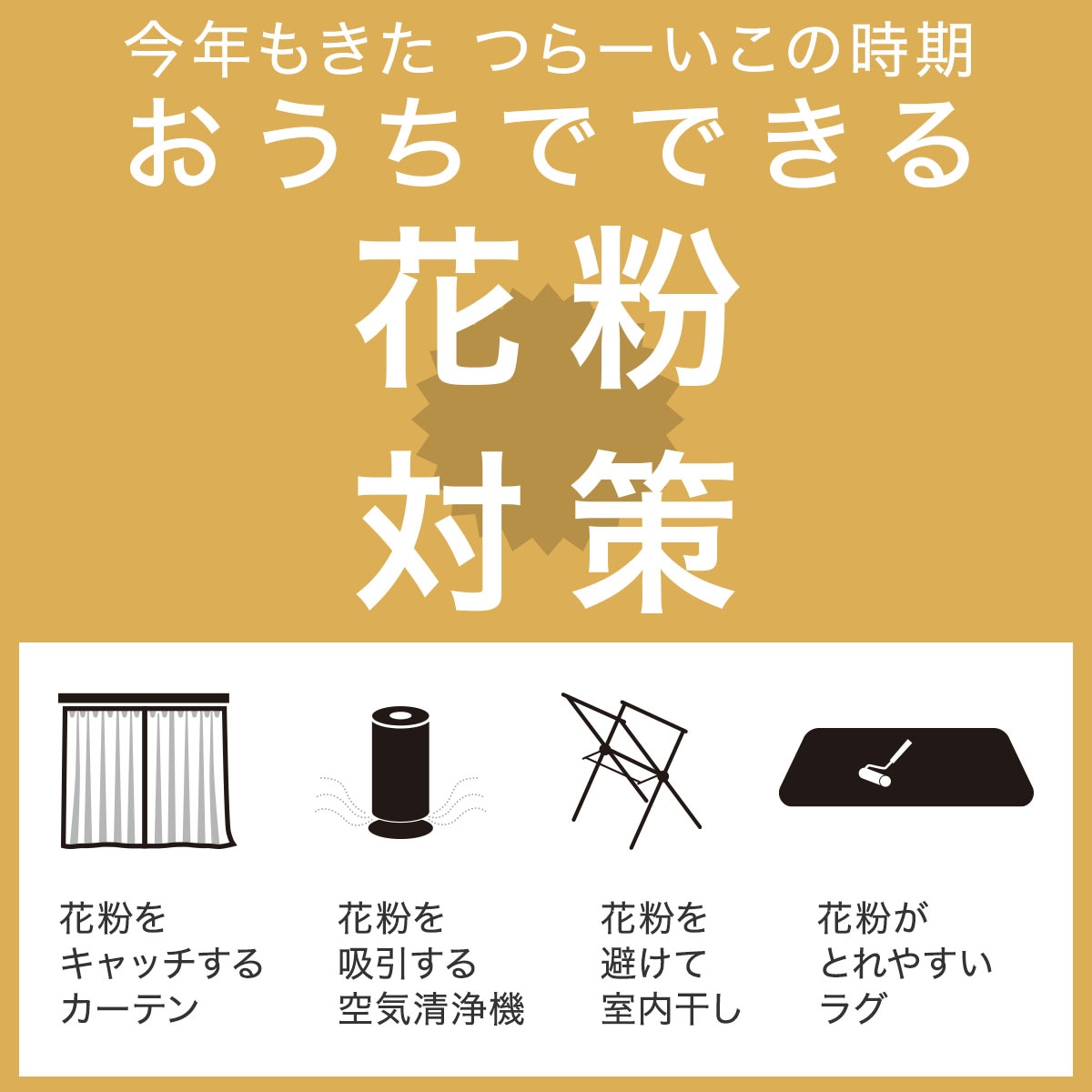 室内・外干し用パラソルハンガー(ミル) ニトリ 〔合計金額11000円以上 ...