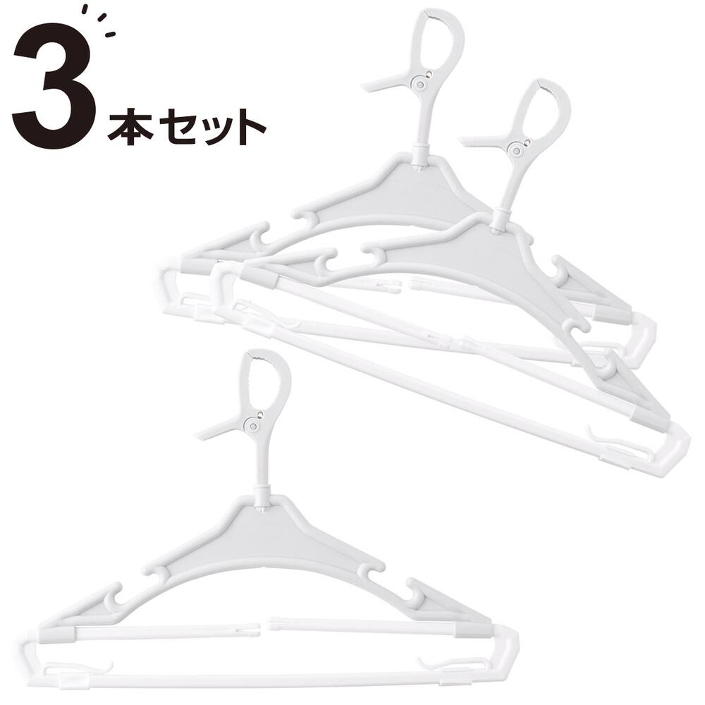 洗濯バサミ 洗濯ハンガー通販 ニトリネット 公式 家具 インテリア通販