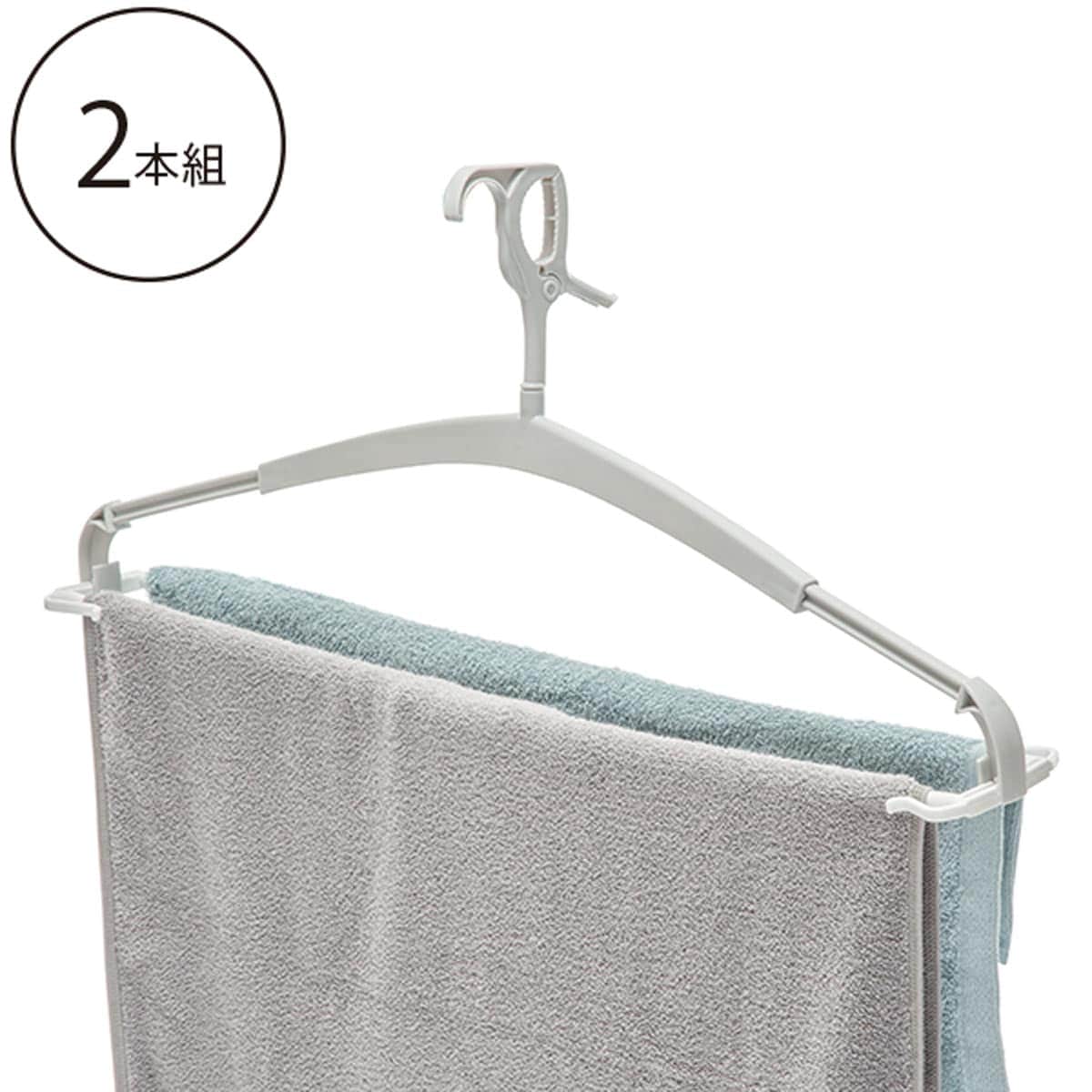 伸縮ワイドバスタオルハンガー 2lgy 通販 ニトリネット 公式 家具 インテリア通販
