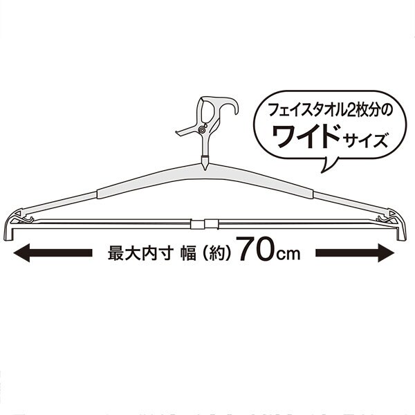 伸縮ワイドバスタオルハンガー(2LGY)通販 | ニトリネット【公式】 家具