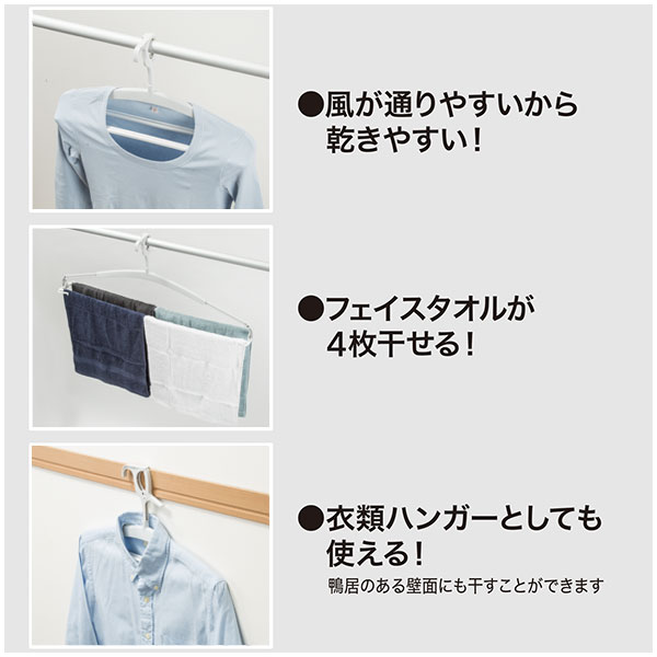 伸縮ワイドバスタオルハンガー 2lgy 通販 ニトリネット 公式 家具 インテリア通販
