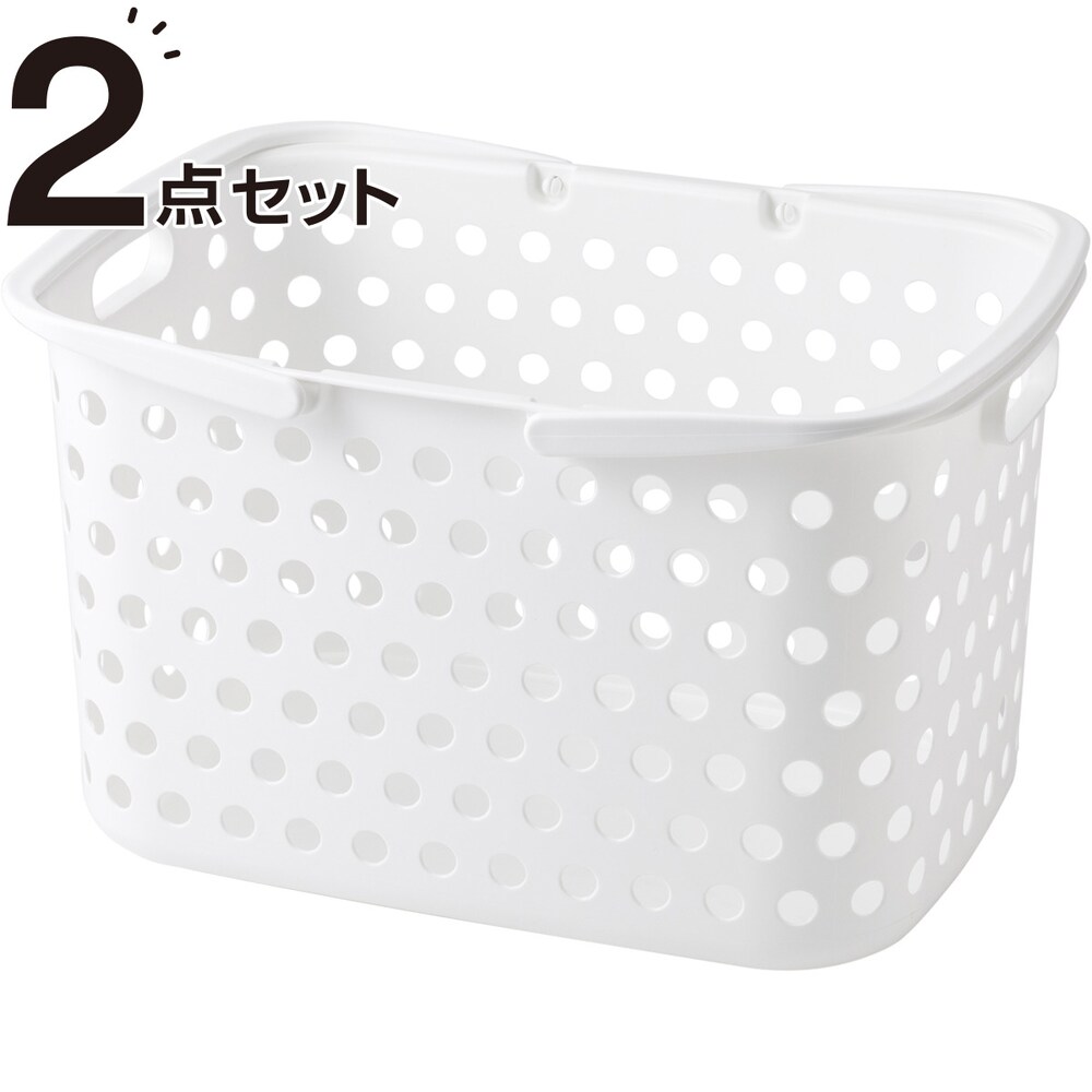 ランドリーバスケット通販 ニトリネット 公式 家具 インテリア通販 ランドリーバスケット通販 ニトリネット 公式 家具 インテリア通販