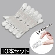 丈夫で割れにくいポリカーボネート製ピンチ10本セット