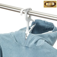 パーカーハンガー(ライトグレー)【期間限定価格:11/26~1/5まで】