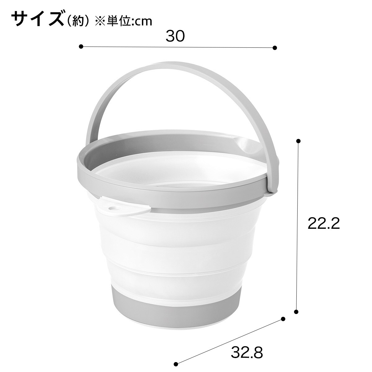 たためるソフトバケツ ライトグレー 通販 ニトリネット 公式 家具 インテリア通販 たためるソフトバケツ ライトグレー 通販 ニトリネット 公式 家具 インテリア通販