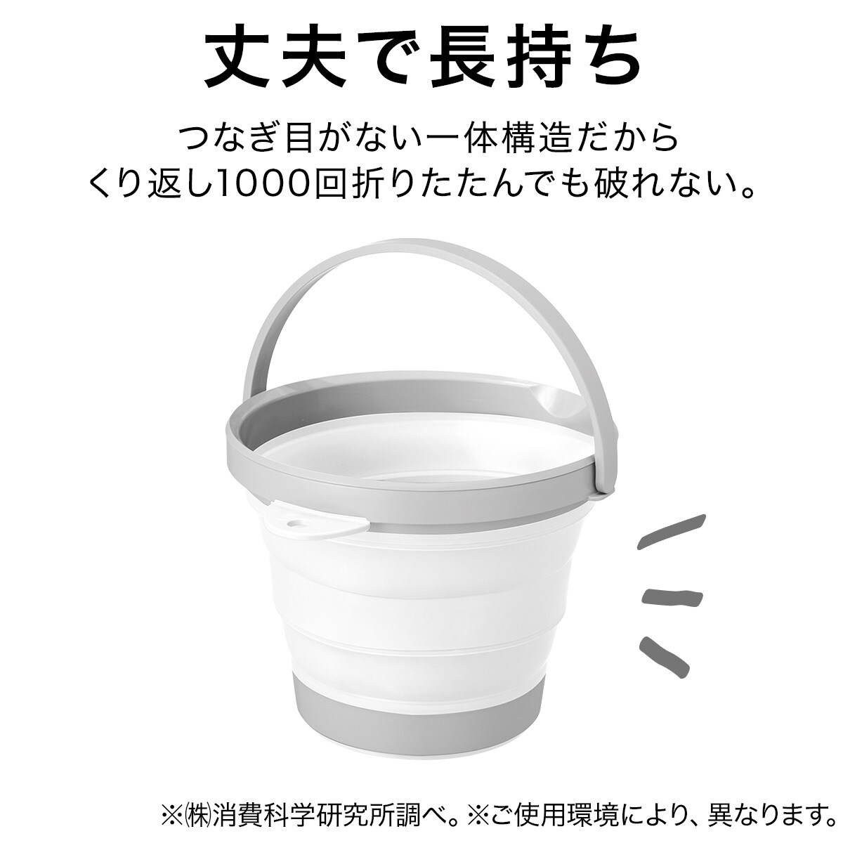 たためるソフトバケツ ライトグレー 通販 ニトリネット 公式 家具 インテリア通販 たためるソフトバケツ ライトグレー 通販 ニトリネット 公式 家具 インテリア通販