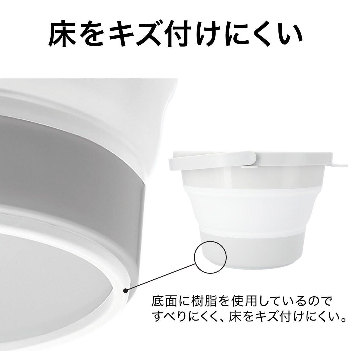 たためるソフトバケツ ライトグレー 通販 ニトリネット 公式 家具 インテリア通販 たためるソフトバケツ ライトグレー 通販 ニトリネット 公式 家具 インテリア通販