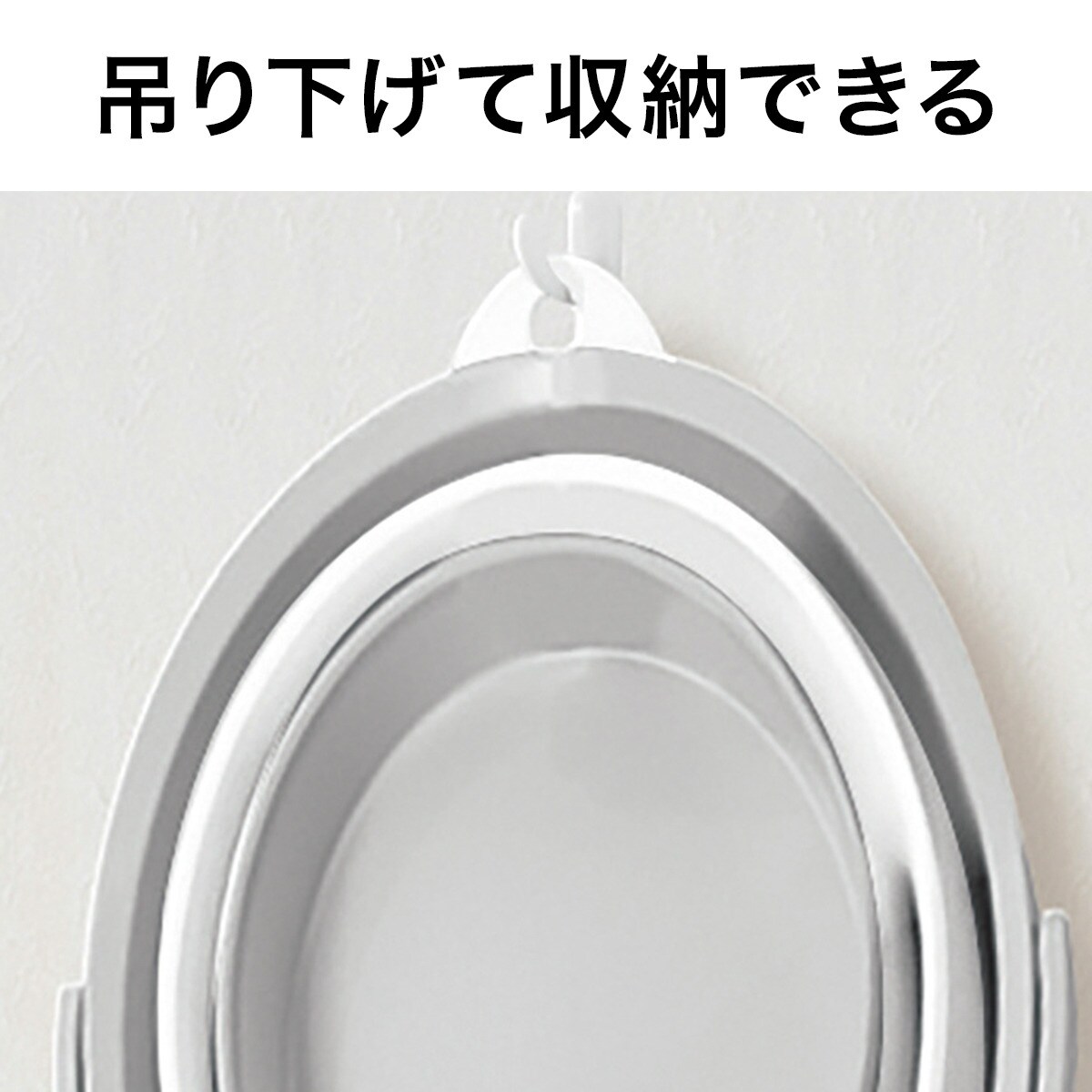 たためるバケツ ライトグレー 通販 ニトリネット 公式 家具 インテリア通販 たためるバケツ ライトグレー 通販 ニトリネット 公式 家具 インテリア通販