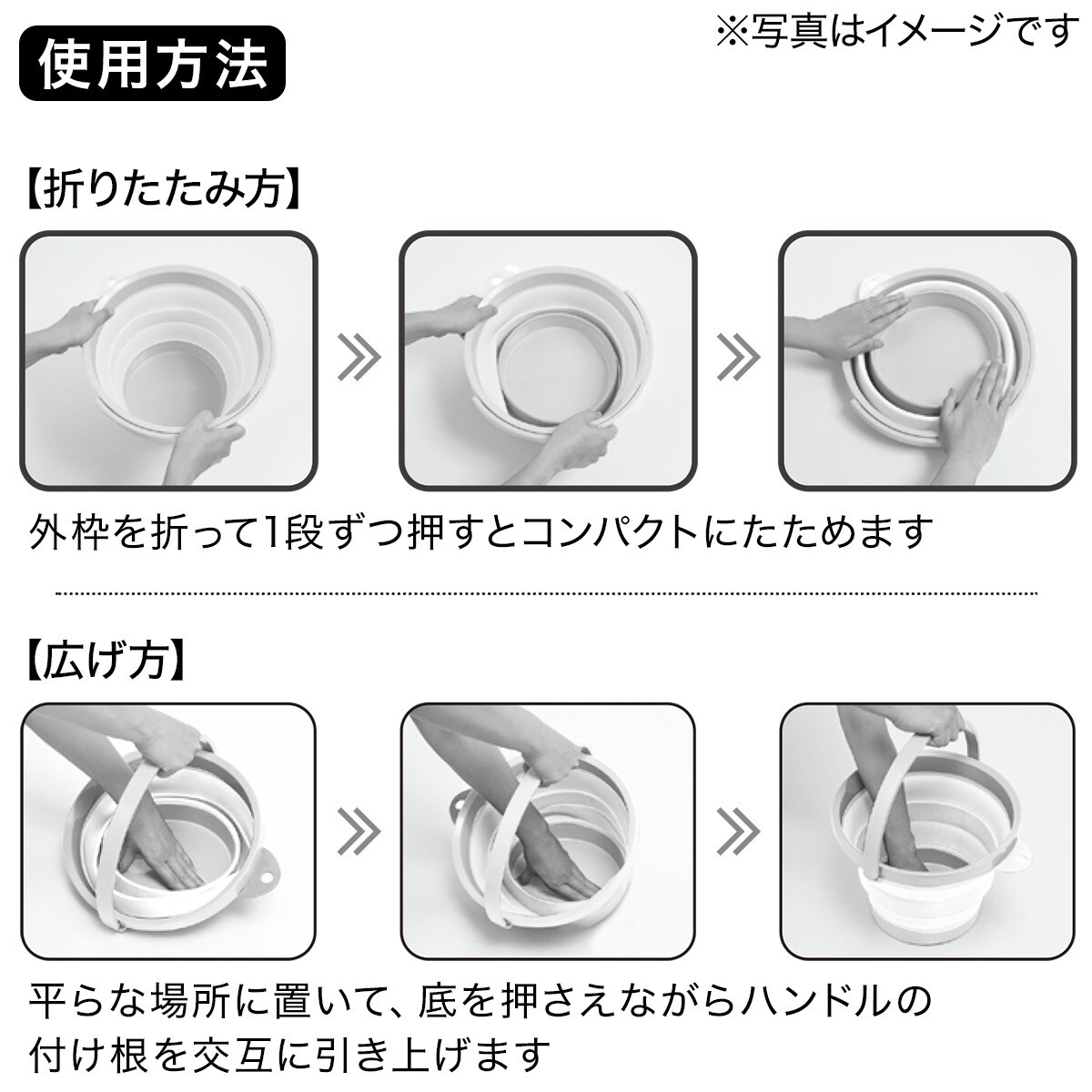 たためるソフトバケツ ライトグレー 通販 ニトリネット 公式 家具 インテリア通販 たためるソフトバケツ ライトグレー 通販 ニトリネット 公式 家具 インテリア通販