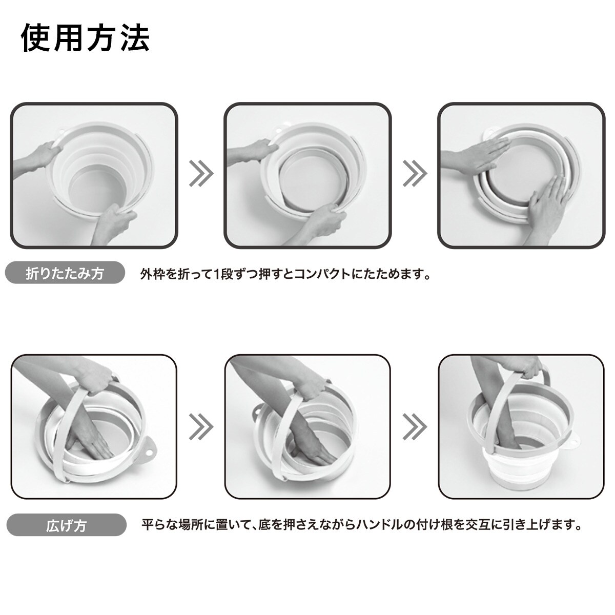 たためるソフトバケツ ライトグレー 通販 ニトリネット 公式 家具 インテリア通販 たためるソフトバケツ ライトグレー 通販 ニトリネット 公式 家具 インテリア通販