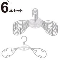 衣類が乾きやすいハンガー 6本組(グレー)