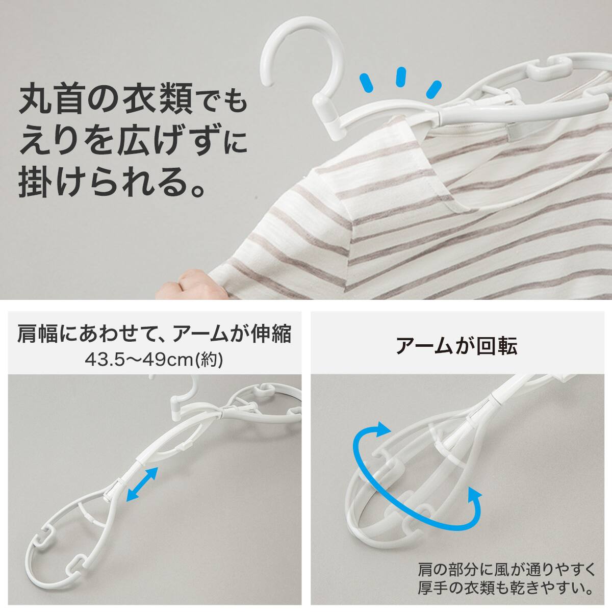 衣類が乾きやすいハンガー 9本組(グレー) | ニトリネット【公式】 家具