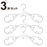 衣類が乾きやすいハンガー 3本組(グレー)
