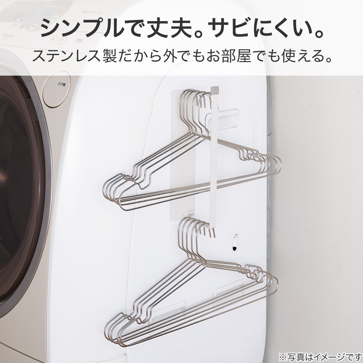 オールステンレスシャツハンガー ラプラタ(30本組) | ニトリネット