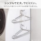 オールステンレスシャツハンガー ラプラタ(40本組) 3枚目画像