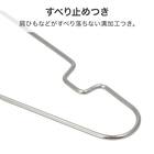 オールステンレスシャツハンガー ラプラタ(40本組) 4枚目画像