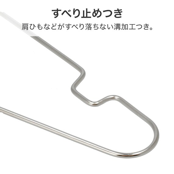 オールステンレスシャツハンガー ラプラタ(40本組) 4枚目画像